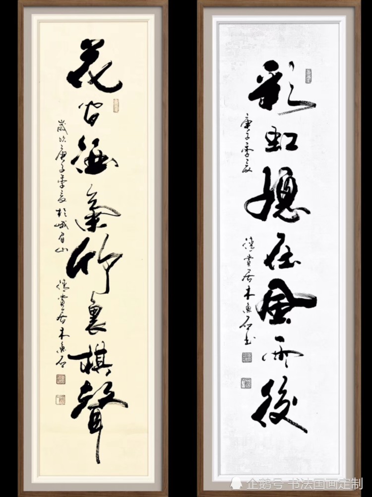 行草书|书画定制收藏——宠辱不惊去留无意，拓开眼界放平心，彩虹总在风雨后