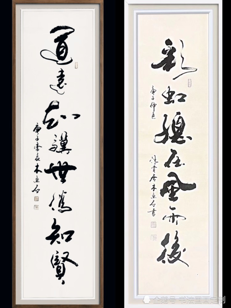 行草书|书画定制收藏——宠辱不惊去留无意，拓开眼界放平心，彩虹总在风雨后