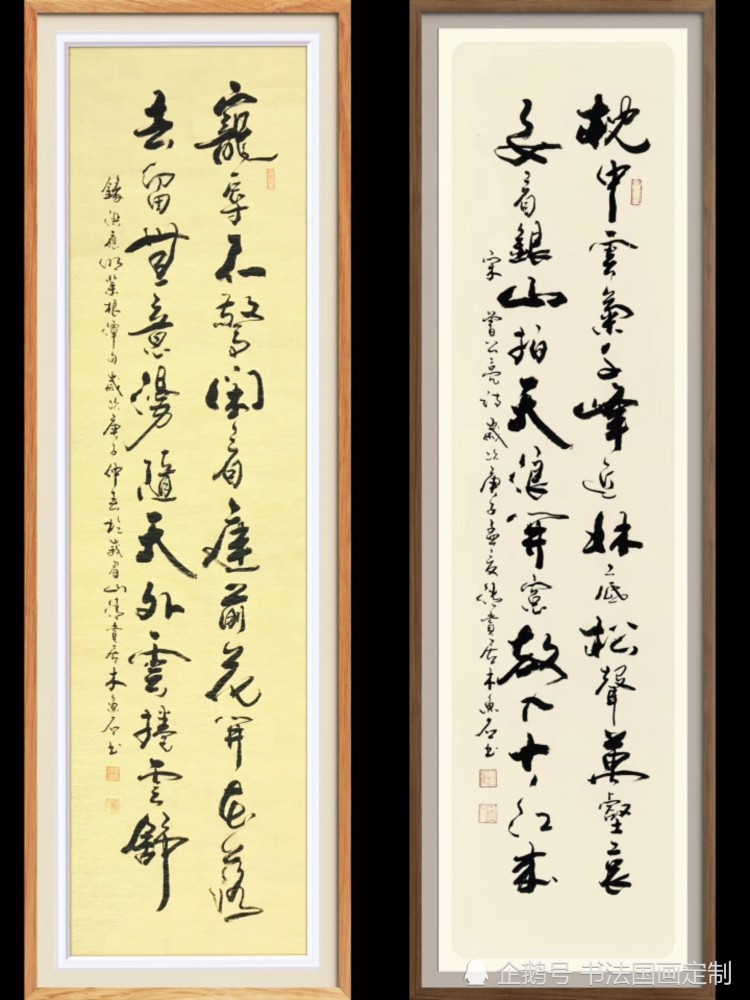 行草书|书画定制收藏——宠辱不惊去留无意，拓开眼界放平心，彩虹总在风雨后