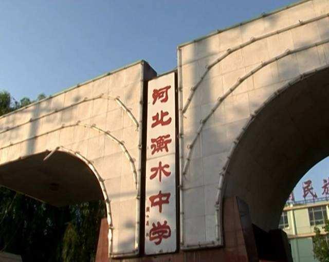 衡水中学桃城中学图片图片