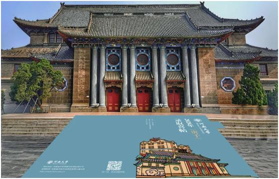 河南大学|全国首创！河南大学2020年录取通知书提前曝光！“喜帖”堪称王炸！