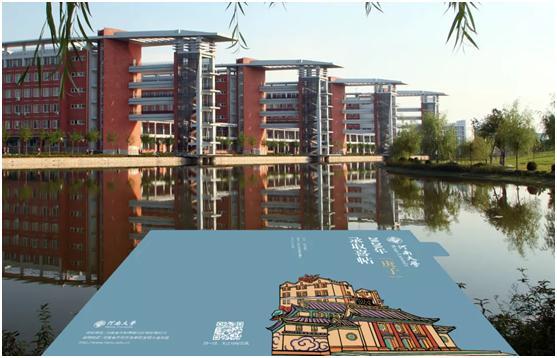 河南大学|全国首创！河南大学2020年录取通知书提前曝光！“喜帖”堪称王炸！