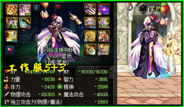 dnf100级开放5个月工作服终于凑齐8件套这个伤害你满意吗