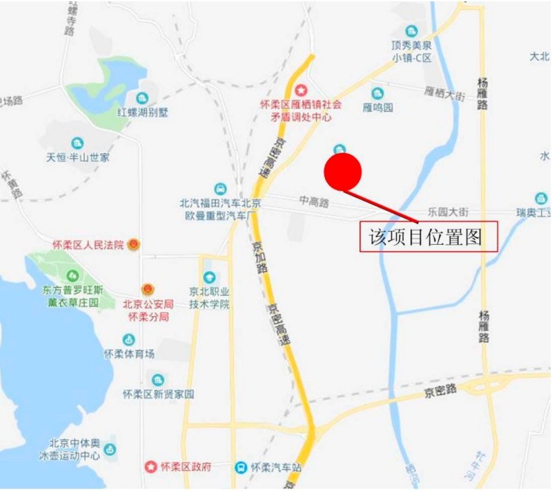 雁栖镇|怀柔科学城职工看过来！雁栖镇成交1宗住宅用地