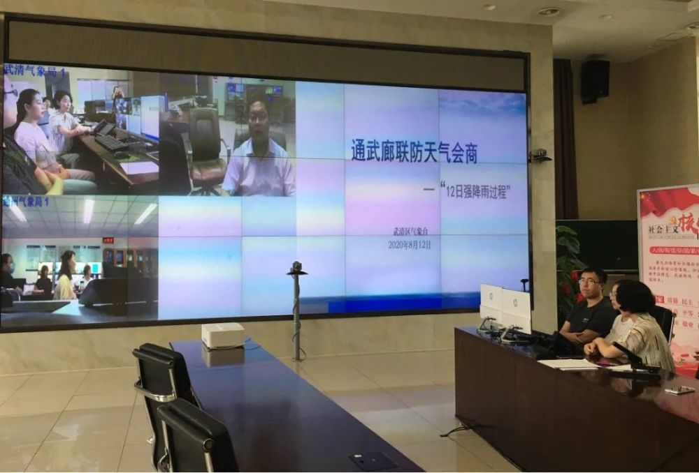 华北|华北近期多雨，海河流域防汛有压力？专家带你探究竟