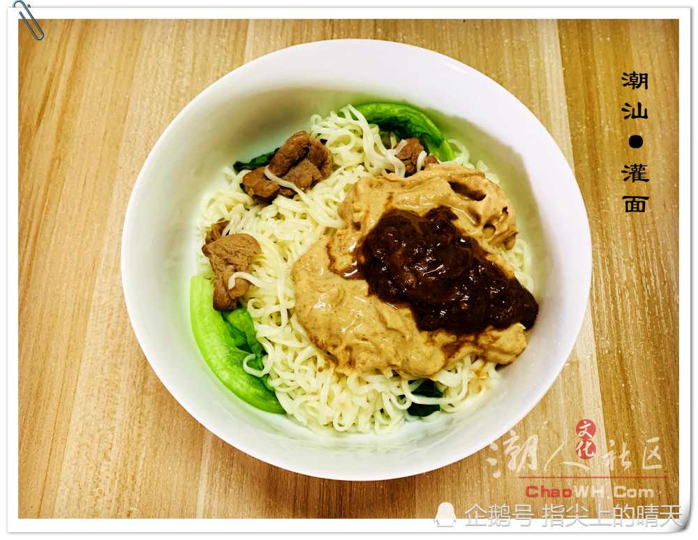 潮汕金牌早餐 灌粿条面 腾讯新闻