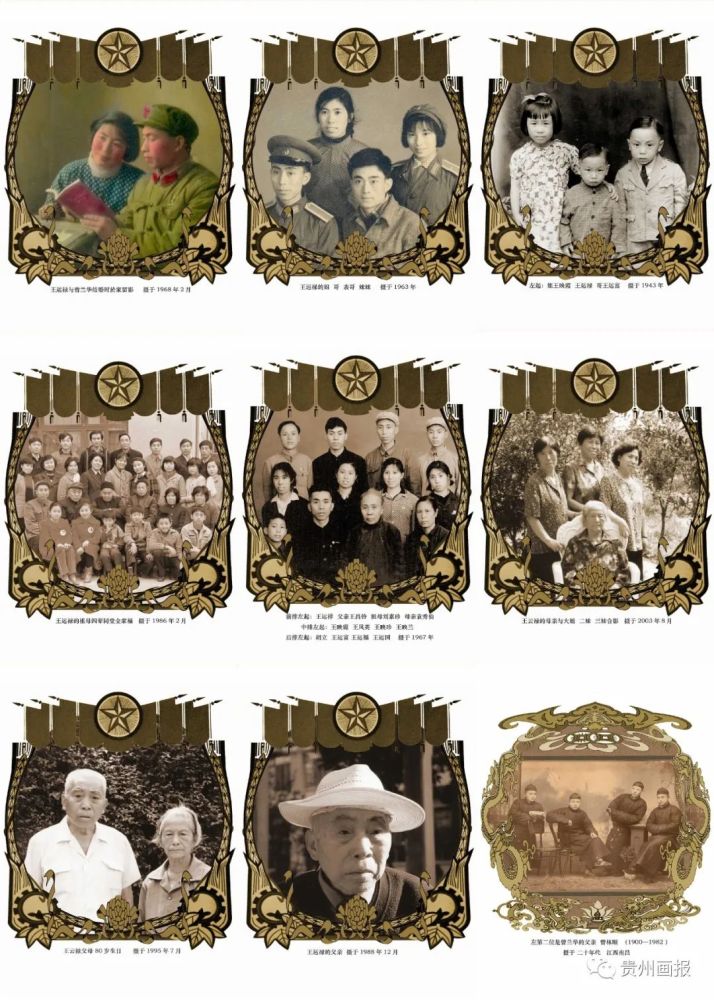 陈启基|艺术家镜头下的“中国家庭”