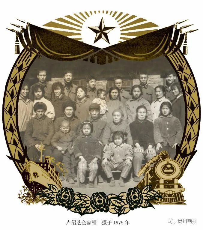 陈启基|艺术家镜头下的“中国家庭”