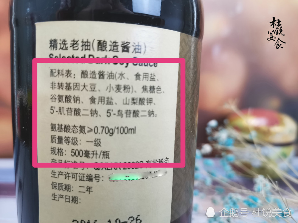 醬油可不是越貴越好大廚分享認準這2點多便宜也是好醬油