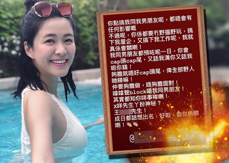 赌王儿子何猷亨绯闻缠身,说自己是被邀请的,一个(江嘉敏)为了远离是非