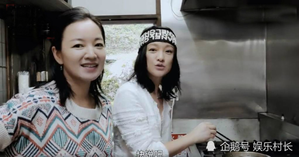 周迅阿雅节目照《奇遇人生》预告下季去年,阿雅主导的综艺《奇遇人生