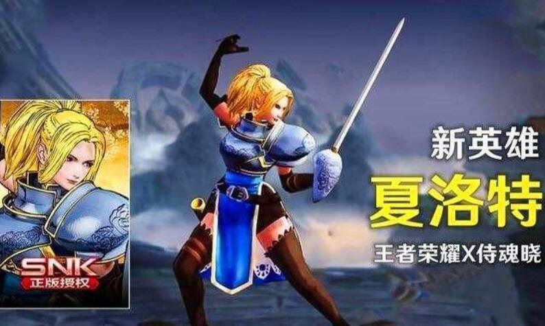 即将上线的新英雄