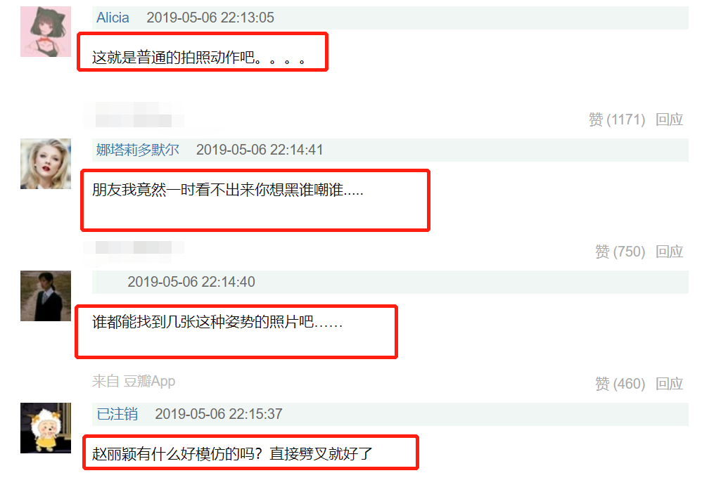 袁冰妍|《琉璃》女主袁冰妍撞脸赵丽颖，爆款仙侠剧偏爱这种脸型？