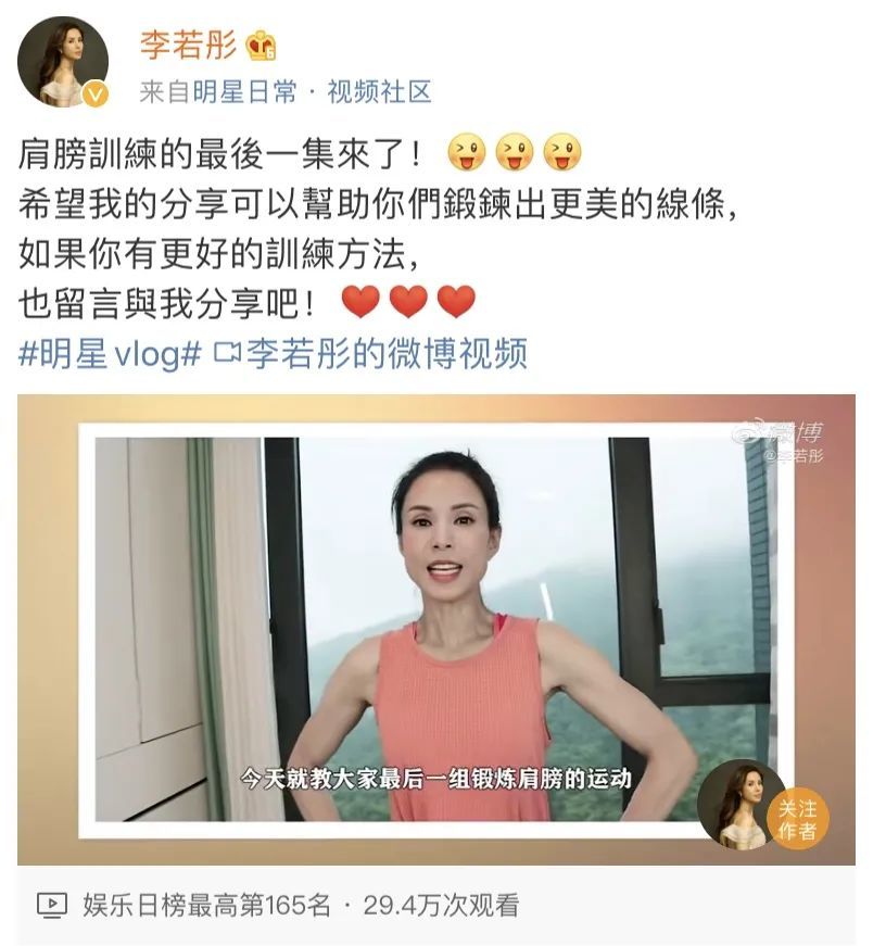 李若彤|还以为她谎报了年龄……