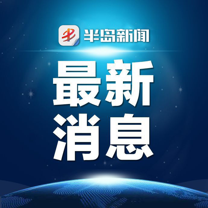 青岛市2020高考成绩_青岛58中2020年高考录取状况(更新到10月23号)(2)
