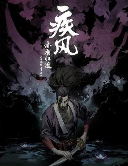 瑞云渲染英雄联盟cg动画短片《乘风归》