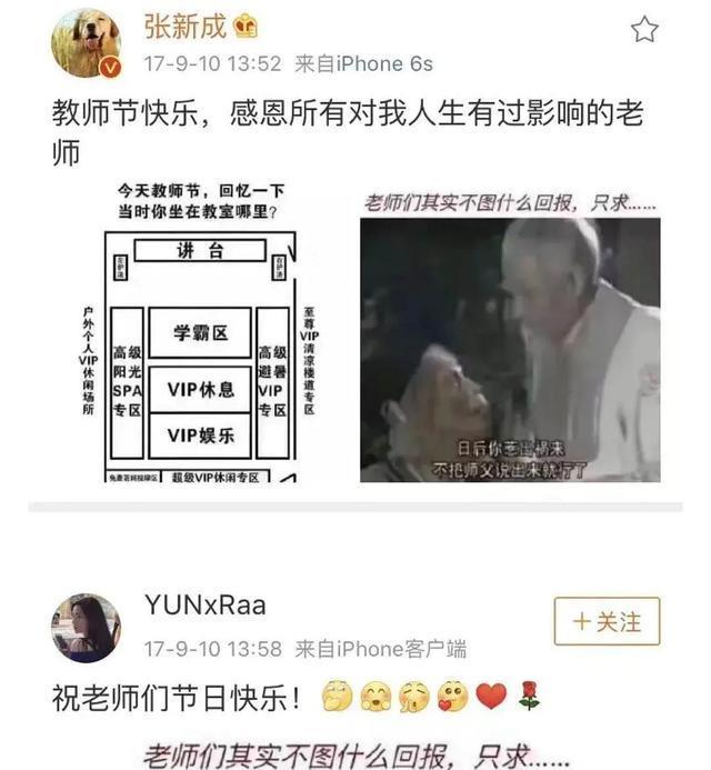 以家人之名|《以家人之名》捧红的张新成，是什么“宝藏男孩”？