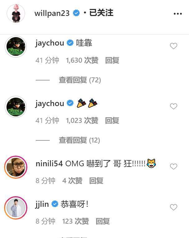 潘玮柏|潘玮柏岳母照片被曝光，一身奢侈品与女儿同框像姐妹