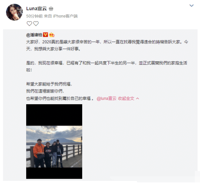 潘玮柏|潘玮柏岳母照片被曝光，一身奢侈品与女儿同框像姐妹