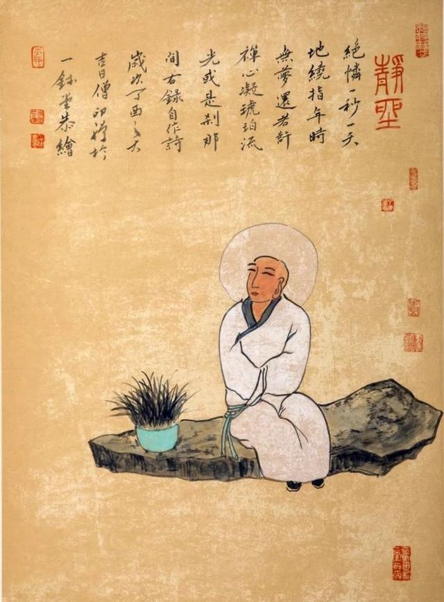 蓦然回首都如佛——赏印禅法师书画作品_腾讯新闻