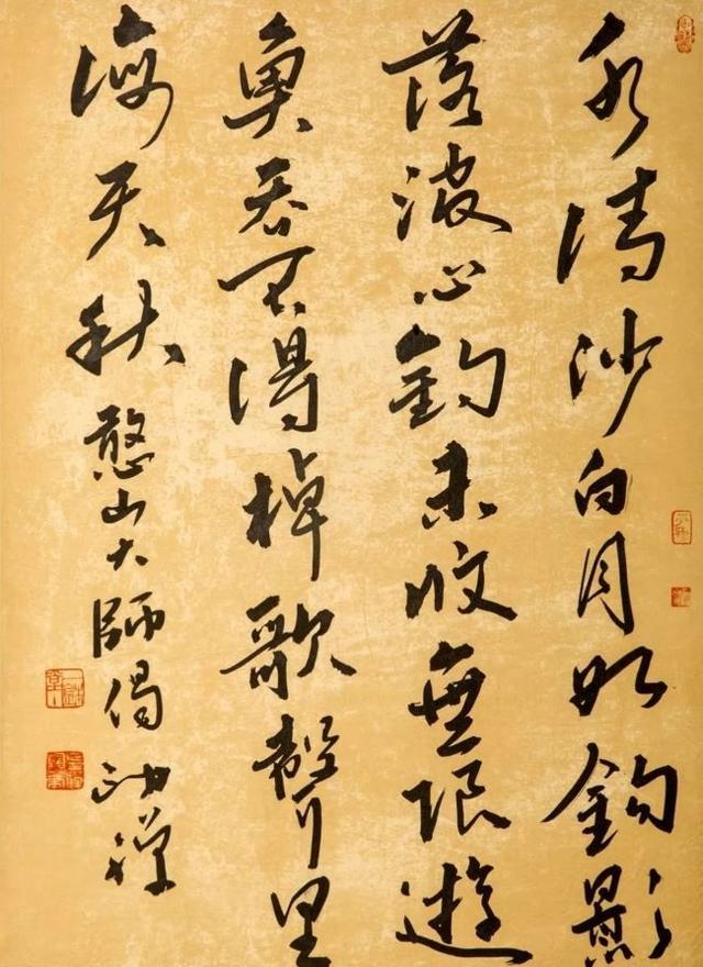 蓦然回首都如佛赏印禅法师书画作品