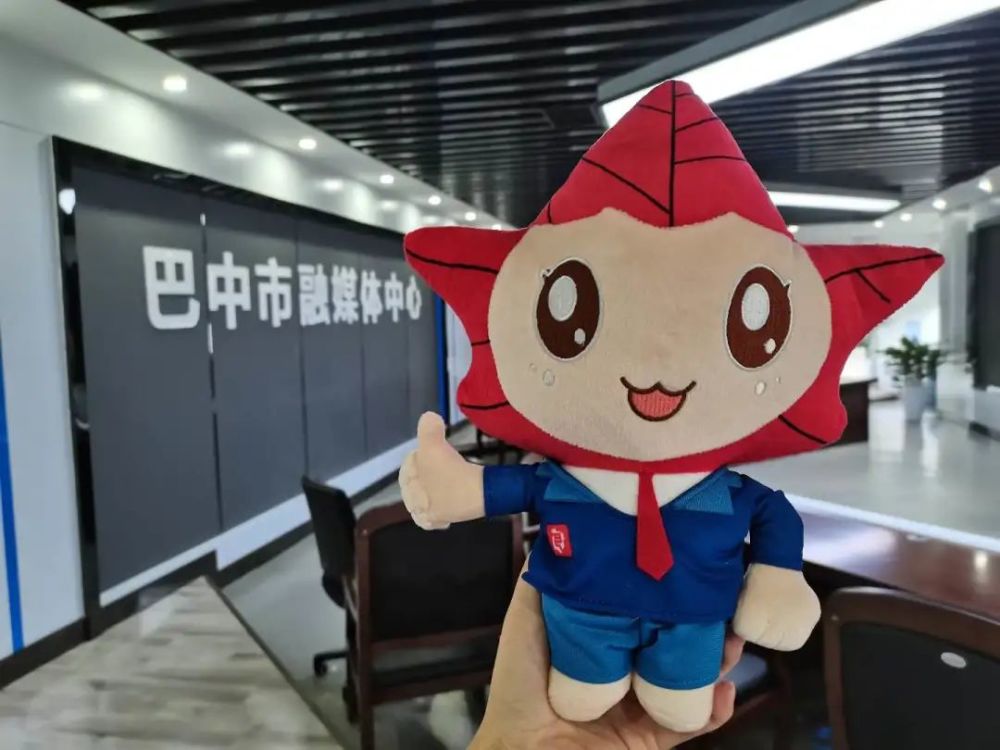 巴中市融媒体中心吉祥物出炉啦!您好:我叫小小红军,红叶宝宝