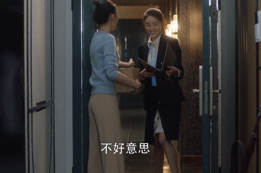 林有有|林有有第一次是给许幻山了吗？看清俩人谈话地点，许幻山被套路实锤