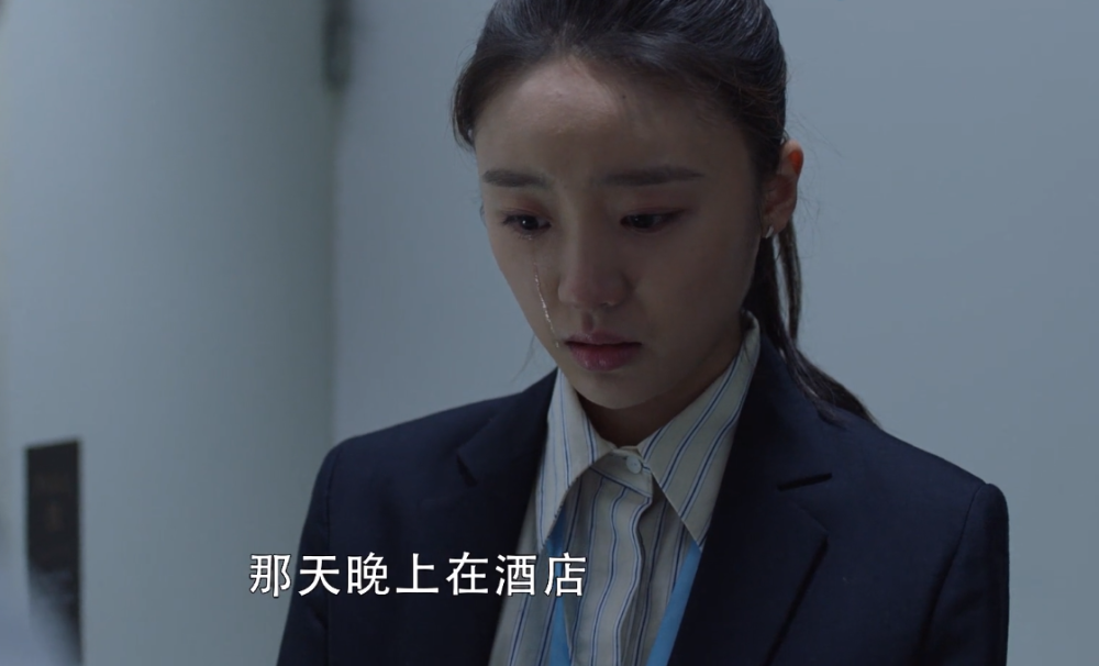 林有有|林有有第一次是给许幻山了吗？看清俩人谈话地点，许幻山被套路实锤