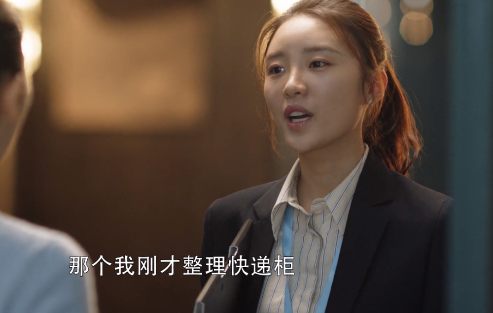 林有有|林有有第一次是给许幻山了吗？看清俩人谈话地点，许幻山被套路实锤