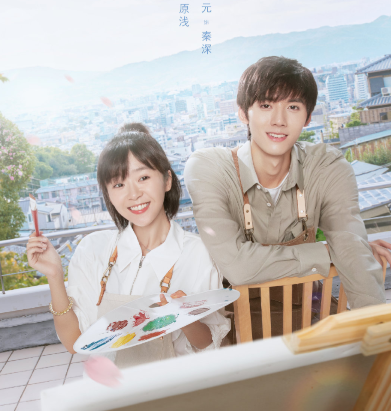 我凭本事单身预告邓超元首次担任男主看到女主颜值我追了