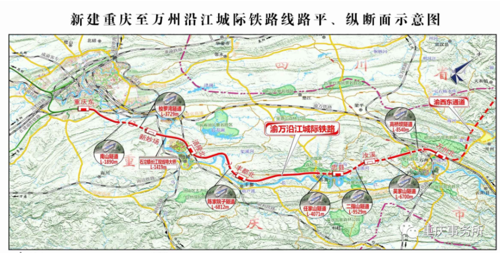 渝万高铁启动总投资超500亿