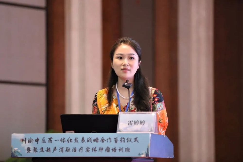 打造川渝微无创医学全球高地川渝中医药一体化在遂宁签署重要协议