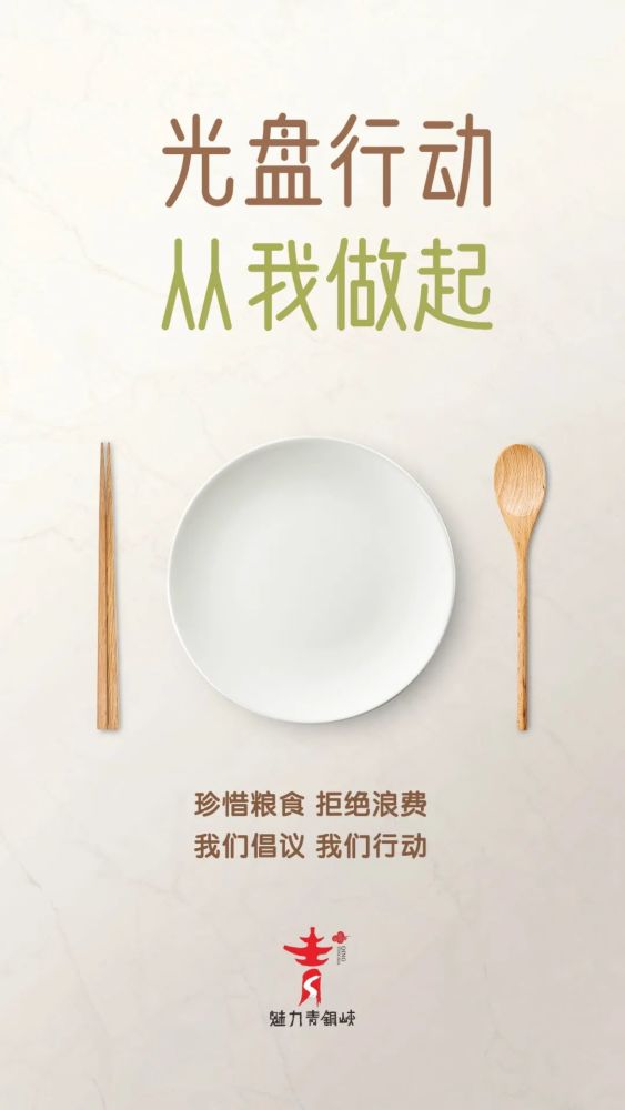 永川高中录取分排名_西北东北高校分数相对较低冷门可能变热