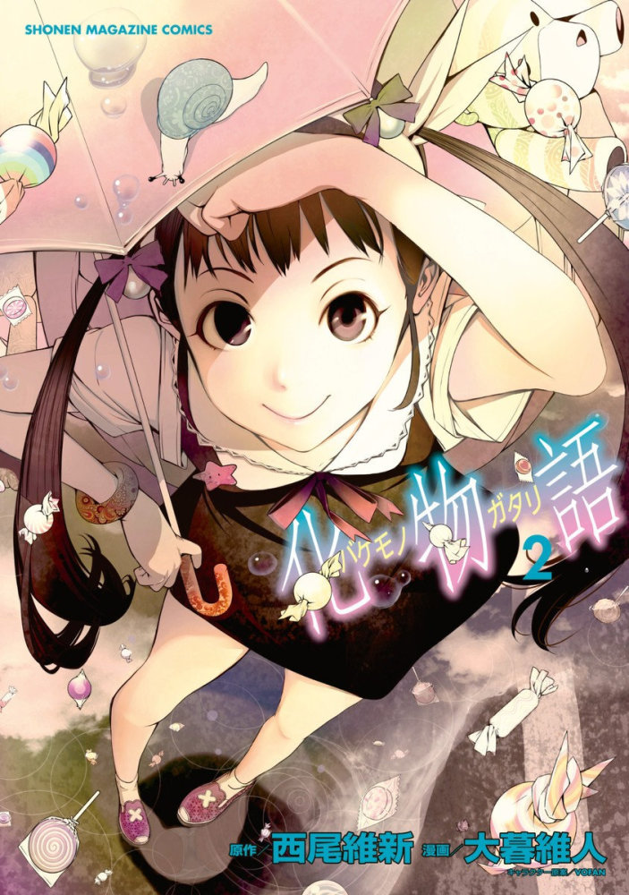 大暮维人担当作画的漫画版《化物语》累计销量突破240万部