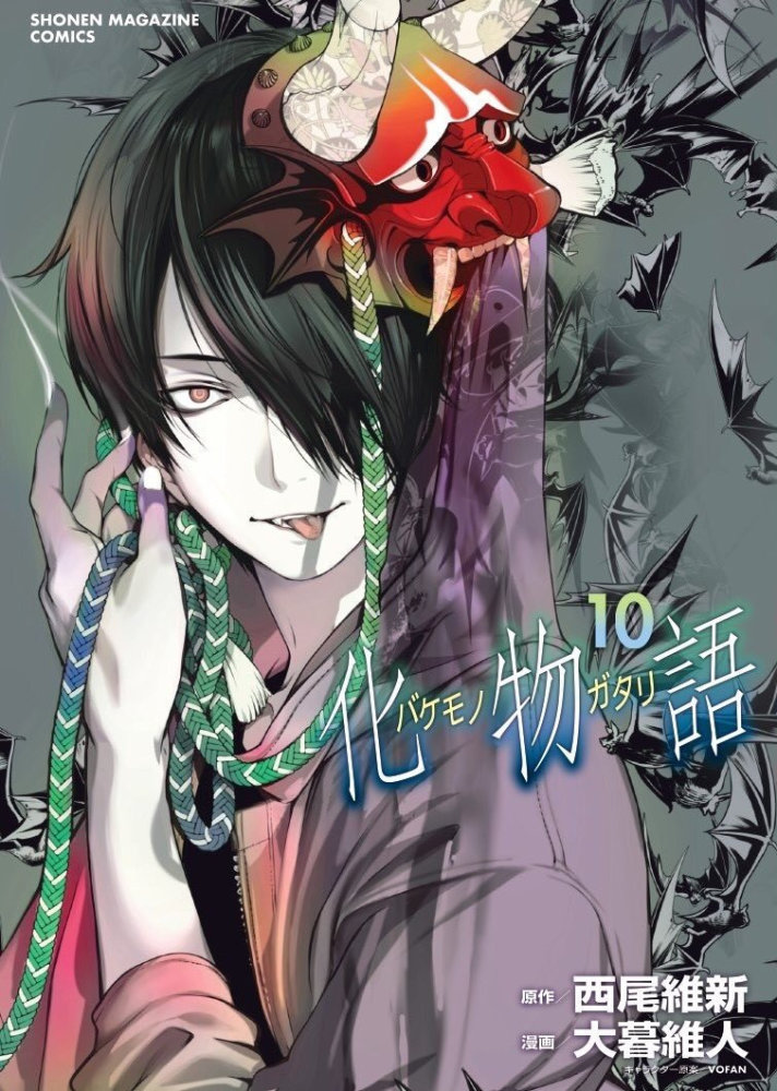 大暮维人担当作画的漫画版《化物语》累计销量突破240万部