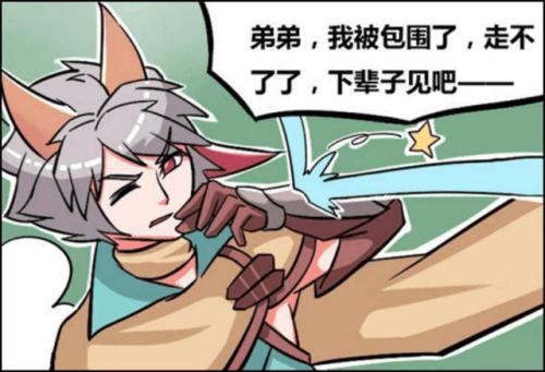 学职业玩家出三无尽百里守约为什么队友依然不待见你