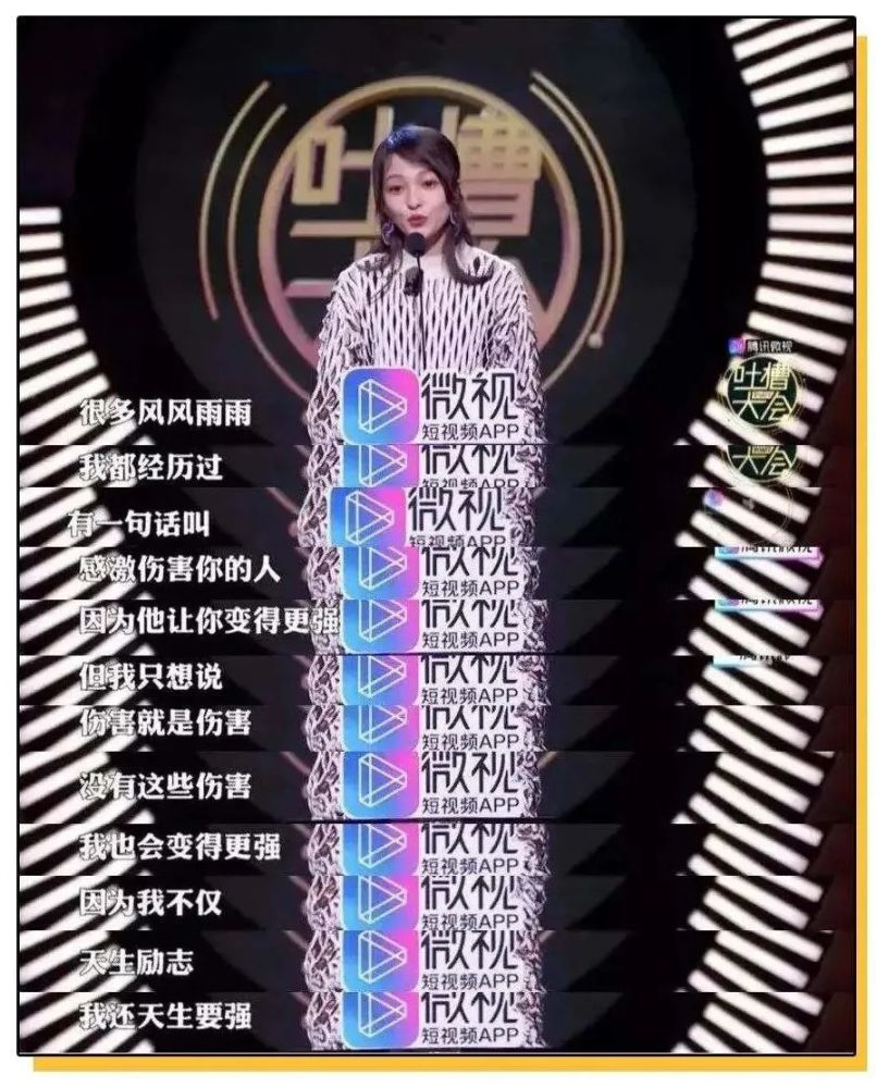 张韶涵|38岁张韶涵被撕上热搜：原生家庭欠你的，你要自己赢回来