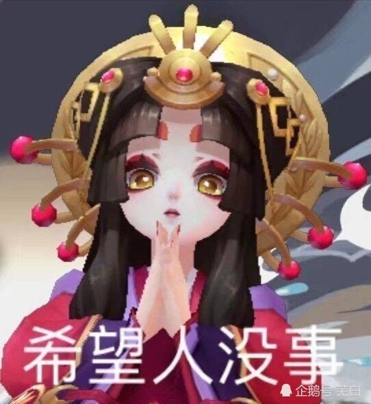 这似乎是阴阳师一大特色…自从可以发表情包以后,阴阳师玩家们唠嗑