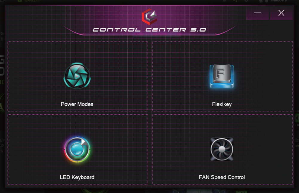 值得一提的是,雷神也对control center智能中枢控制软件进行了全新
