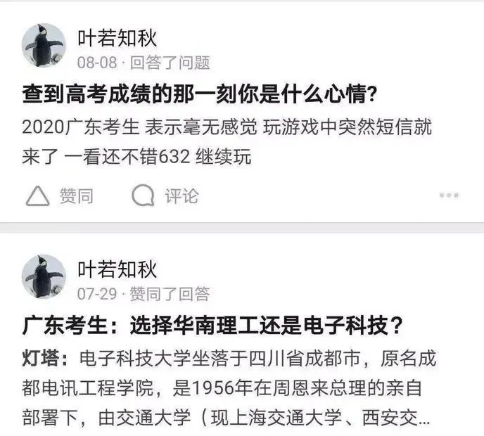 四川公办独立学排名_四川这些独立学院今年有望转为公办大学,看看有没