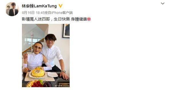 谢贤|84岁谢贤生日，子女都拒绝为他庆生，他也曾多次说跟谢霆锋不熟