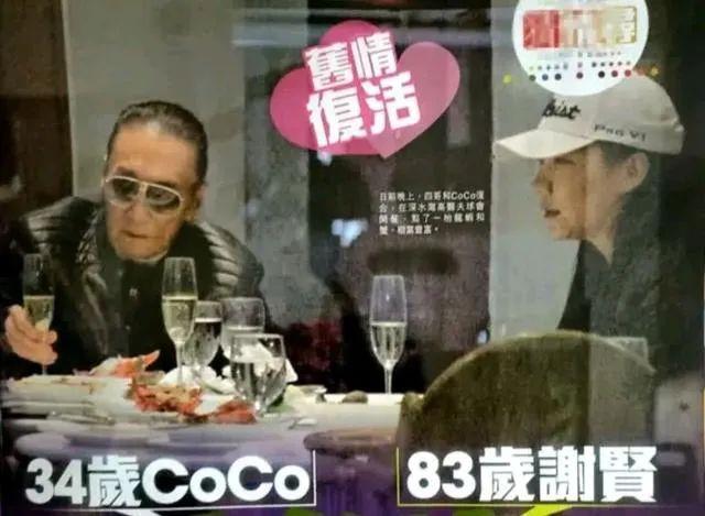 谢贤|84岁谢贤生日，子女都拒绝为他庆生，他也曾多次说跟谢霆锋不熟