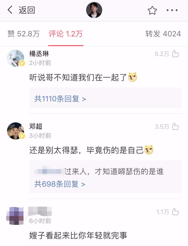 李荣浩|李荣浩想夸杨丞琳却险些翻车？女方的高情商回复亮了，难怪能这么恩爱