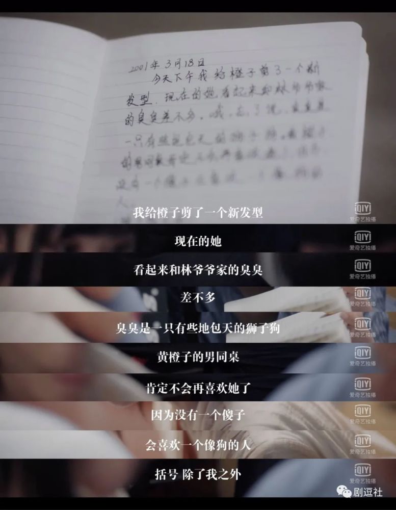 请回答1988|不是所有国产青春剧都在抄《请回答1988》，我们也能拍自己的青春！