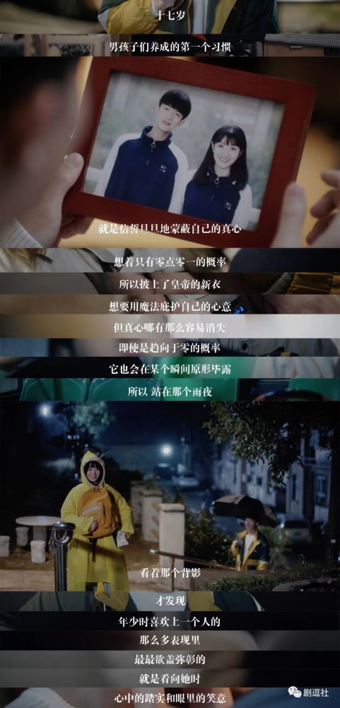 请回答1988|不是所有国产青春剧都在抄《请回答1988》，我们也能拍自己的青春！