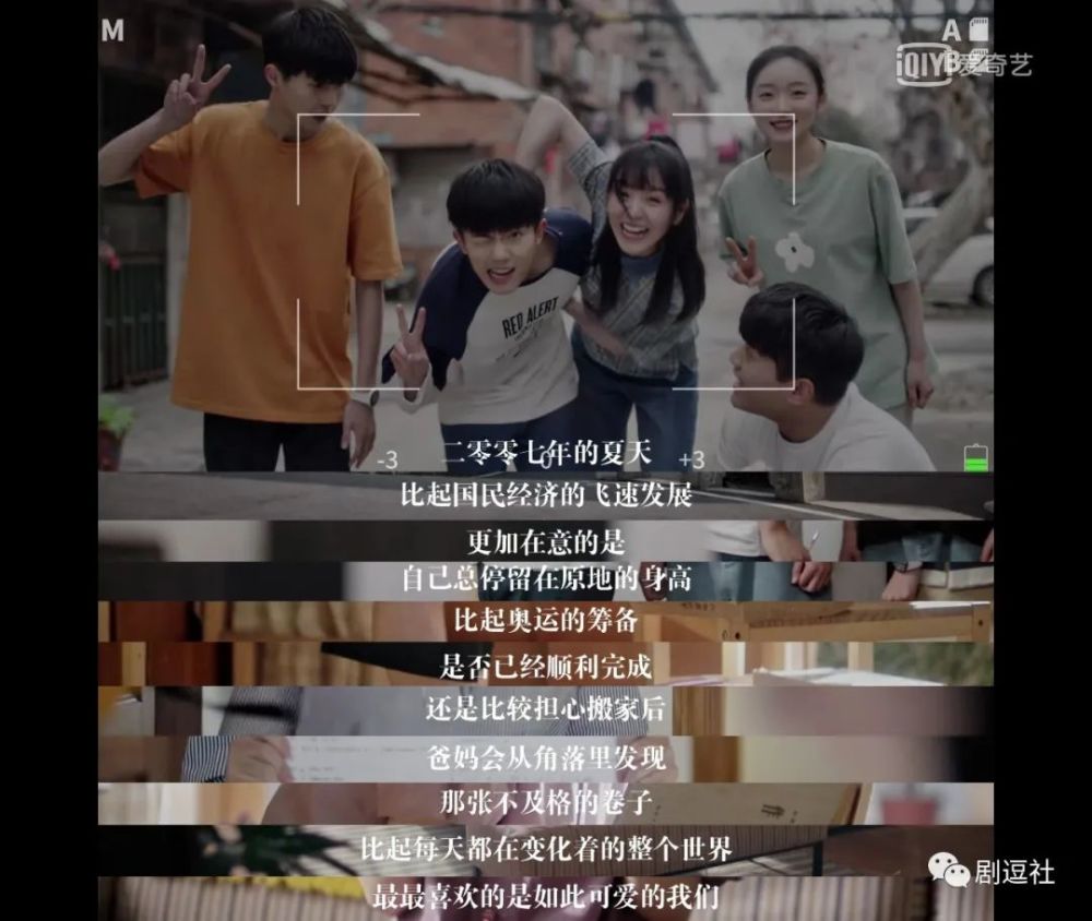 请回答1988|不是所有国产青春剧都在抄《请回答1988》，我们也能拍自己的青春！