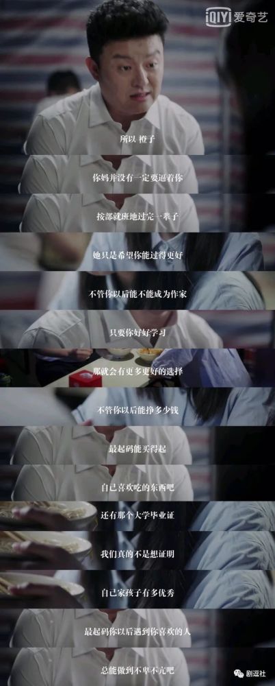 请回答1988|不是所有国产青春剧都在抄《请回答1988》，我们也能拍自己的青春！