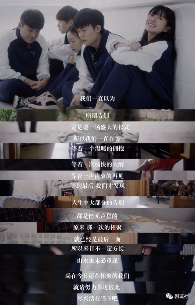 请回答1988|不是所有国产青春剧都在抄《请回答1988》，我们也能拍自己的青春！