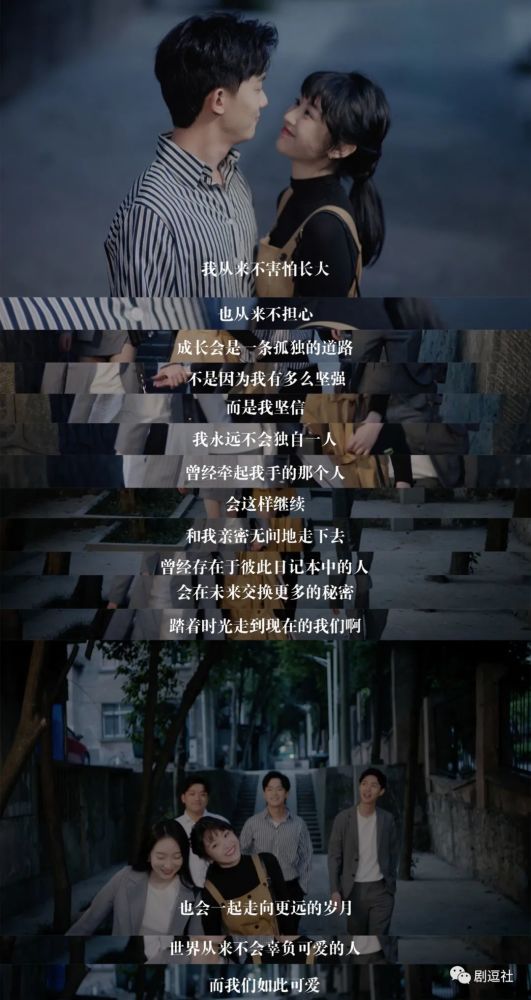 请回答1988|不是所有国产青春剧都在抄《请回答1988》，我们也能拍自己的青春！