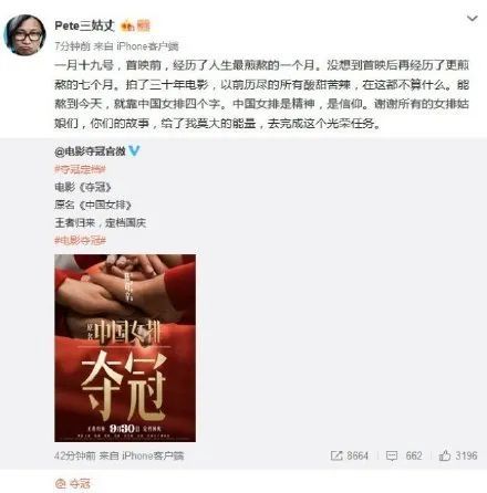 六小龄童|六小龄童，年轻时捉妖，年老了作妖